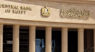 البنك المركزي المصري [تثبيت مرتقب للفائدة] 19% استجابة لقفزة التضخم