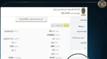شهادة براءة الذمة للمخالفات المرورية [استخراج بالموبايل] وإلغاء التعامل الورقي بنسبة 100%
